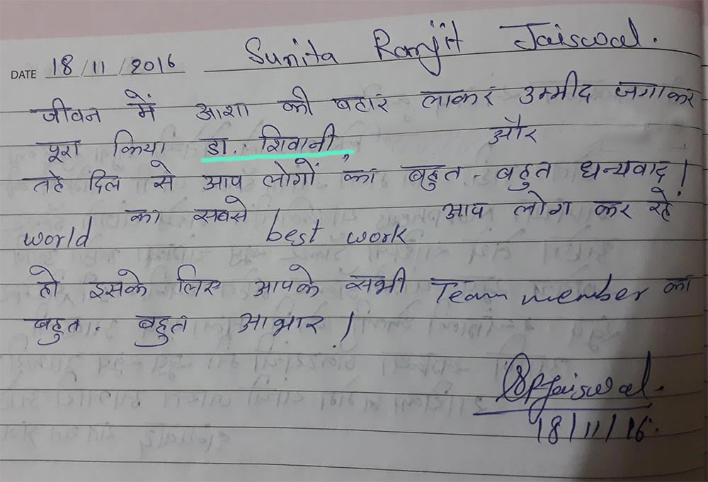 Total fertility solutions testimonial