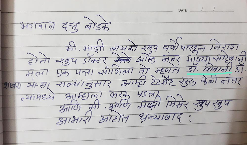 Total fertility solutions testimonial